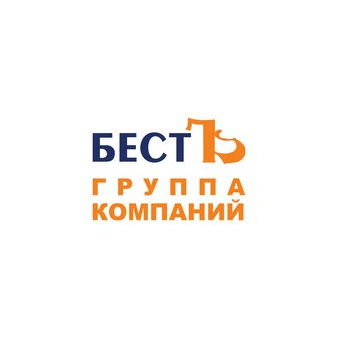 БЕСТ
