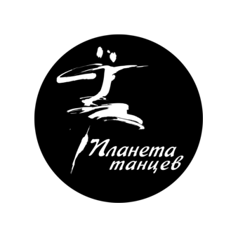 Центры хореографии Планета танцев