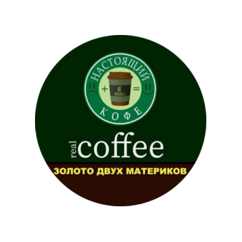 Real Coffee