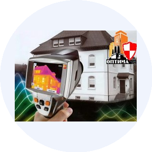 Центр охраны труда ОПТИМА