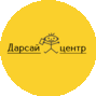 Дарсай