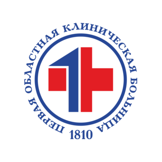 ГАУЗ СО Свердловская областная клиническая больница №1