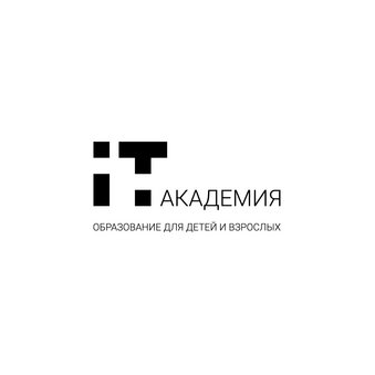 Омская IT академия