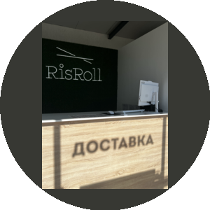 RisRoll
