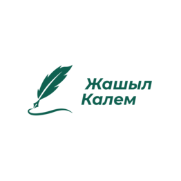 ОсОО Жашыл Калем