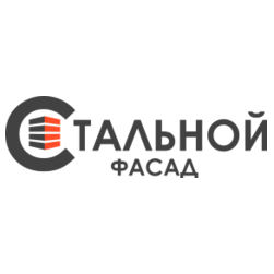 Стальной фасад
