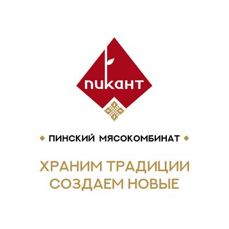 Пинский мясокомбинат