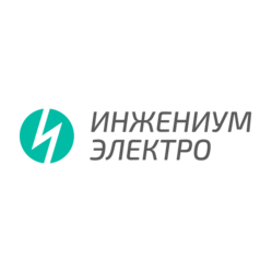 Инжениум Электро