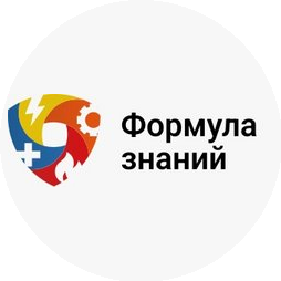 Формула знаний