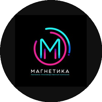 Магнетика