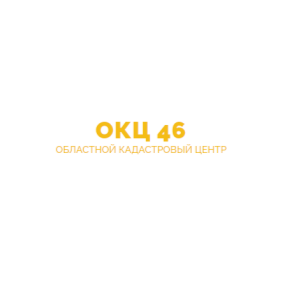 Областной Кадастровый центр