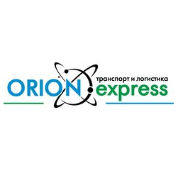 Орион-Экспресс