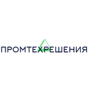 ПРОМТЕХРЕШЕНИЯ