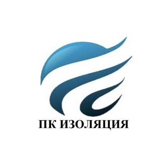 ПК ИЗОЛЯЦИЯ