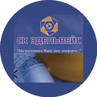 СК Эдельвейс