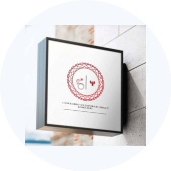 Премиум Спорт