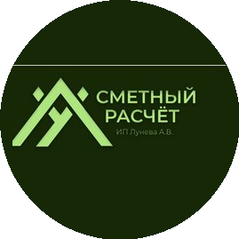 Лунева Анастасия Викторовна