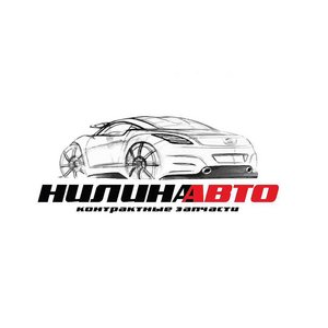 Нилина Авто