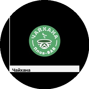 Чайхана Плов-BAR