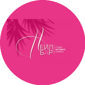 Нейл Бар (ИП Грачёва Марина Васильевна)