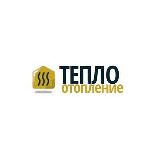 Отопление-Тепло