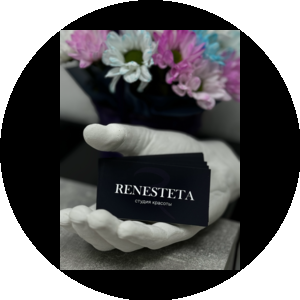 Студия красоты Renesteta