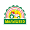 СНТСН Малышево