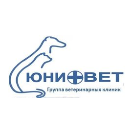 Юнивет
