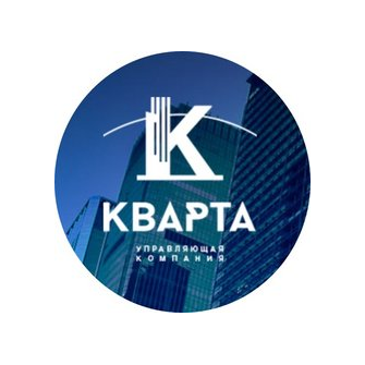 Кварта