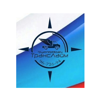 ТрансЛайм