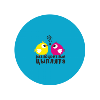 Разноцветные цыплята (ИП Маркин Анатолий Олегович)