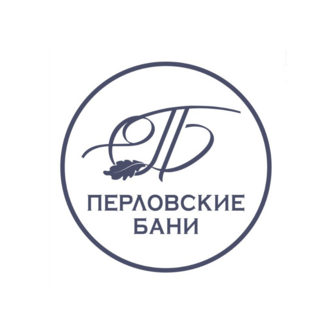 Перловская Баня