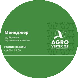 AGROSEEDS