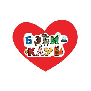 Бэби-клуб (ИП Курулюк Мария Анатольевна)