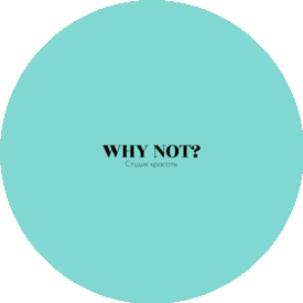Why Not? (ИП Батиевский Александр Дмитриевич)