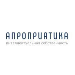 Апроприатика