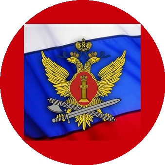 ФКУ ИК-53 ГУФСИН России по Свердловской области