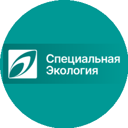 ИПЦ Специальная Экология
