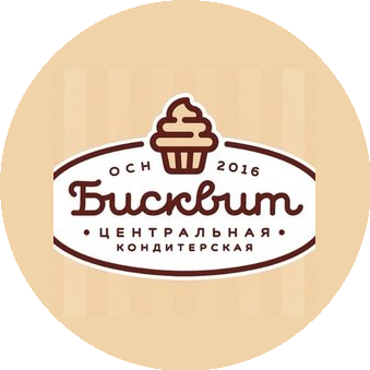БИСКВИТ Центральная кондитерская