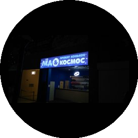 Samura