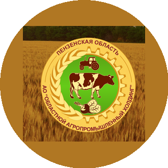 Областной агропромышленный холдинг