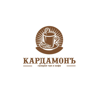 Кардамонъ