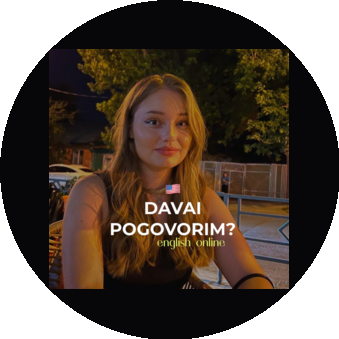 Davai Pogovorim
