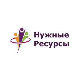 Нужные Ресурсы
