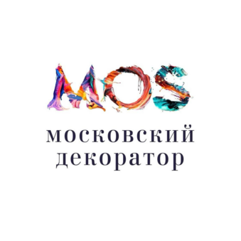 Московский декоратор