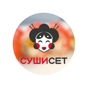 СушиСет & Пицца №1