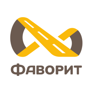 Фаворит