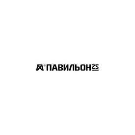 ПАВИЛЬОН 25