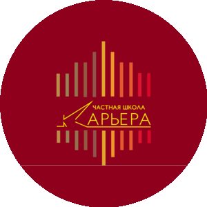 НЧУ ОО СОШ Карьера