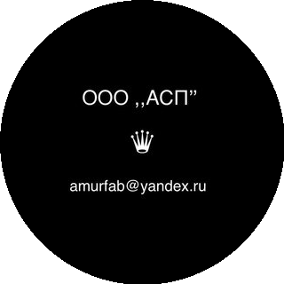 Амурснабпро